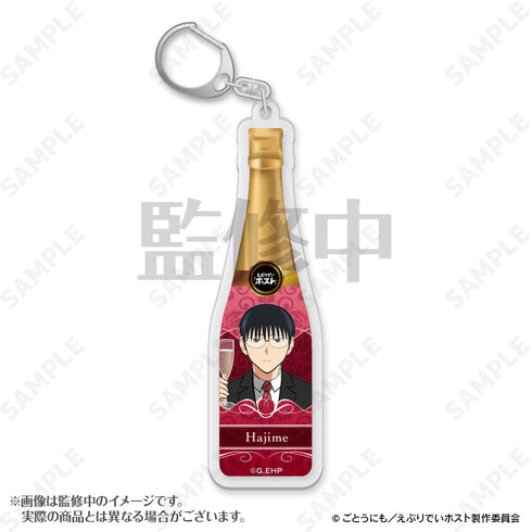 『えぶりでいホスト』オリシャン風BIGアクリルキーホルダー 2 ハジメ