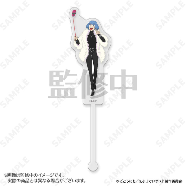 『えぶりでいホスト』アクリルマドラー 7 ミオ