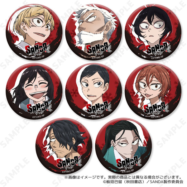 『SANDA』トレーディング缶バッジ【BOX】