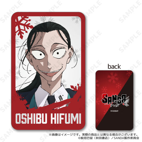 『SANDA』トレーディングハードカード【BOX】