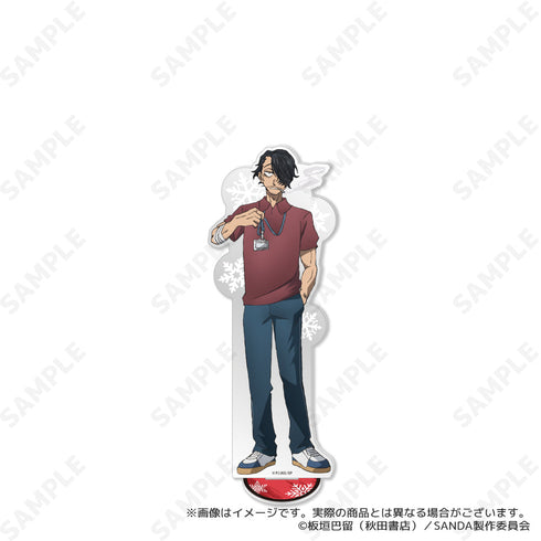 『SANDA』BIGアクリルスタンド 7 柳生田三郎