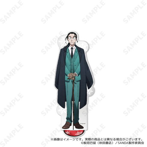 『SANDA』BIGアクリルスタンド 8 大渋一二三