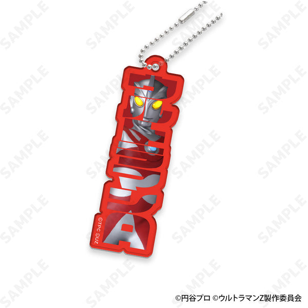 『ウルトラマンZ』ネームデザインキーホルダー 4 ウルトラマンA