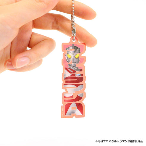 『ウルトラマンZ』ネームデザインキーホルダー 4 ウルトラマンA
