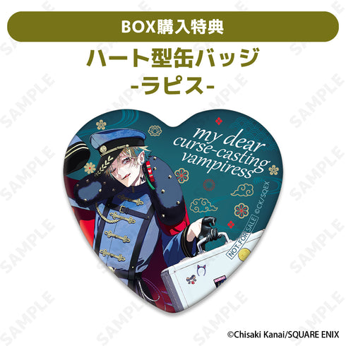 『僕の呪いの吸血姫』トレーディング缶バッジ【BOX】