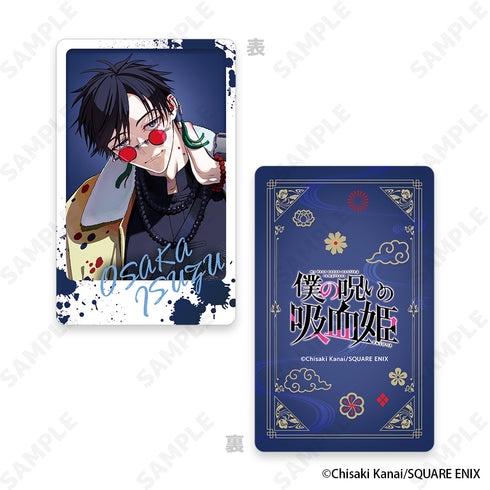 『僕の呪いの吸血姫』トレーディングハードカード【BOX】