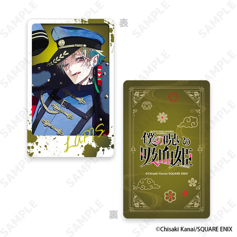 『僕の呪いの吸血姫』トレーディングハードカード【BOX】