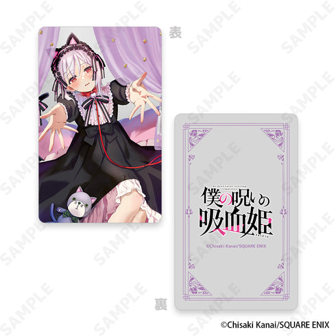 『僕の呪いの吸血姫』トレーディングハードカード【BOX】