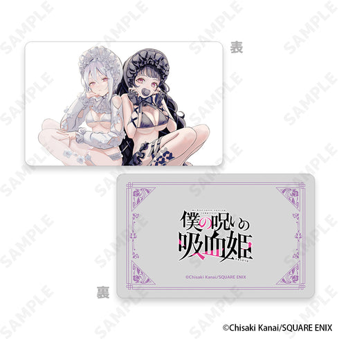 『僕の呪いの吸血姫』トレーディングハードカード【BOX】