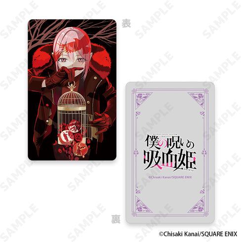 『僕の呪いの吸血姫』トレーディングハードカード【BOX】