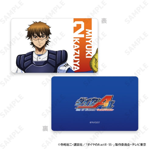 『ダイヤのA act II -Second Season-』トレーディングハードカード【BOX】