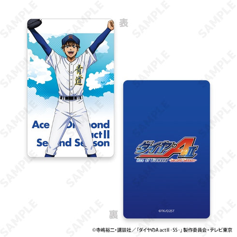 『ダイヤのA act II -Second Season-』トレーディングハードカード【BOX】