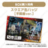『日本三國』トレーディング缶バッジ【BOX】