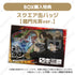 『日本三國』トレーディングスクエア缶バッジ【BOX】