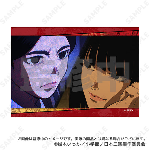 『日本三國』ブロマイドセット(6枚セット)