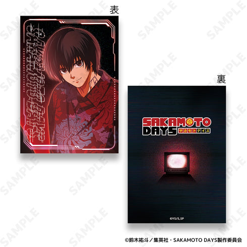 『SAKAMOTO DAYS』イラストカードコレクション【BOX】
