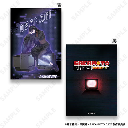 『SAKAMOTO DAYS』イラストカードコレクション【BOX】