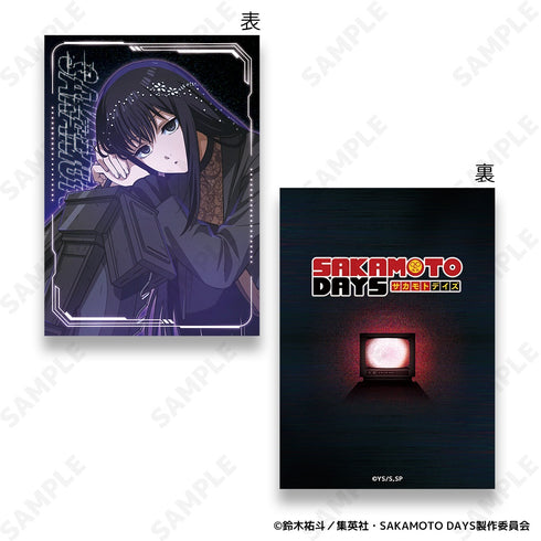 『SAKAMOTO DAYS』イラストカードコレクション【BOX】
