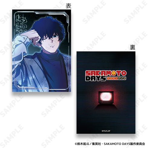 『SAKAMOTO DAYS』イラストカードコレクション【BOX】