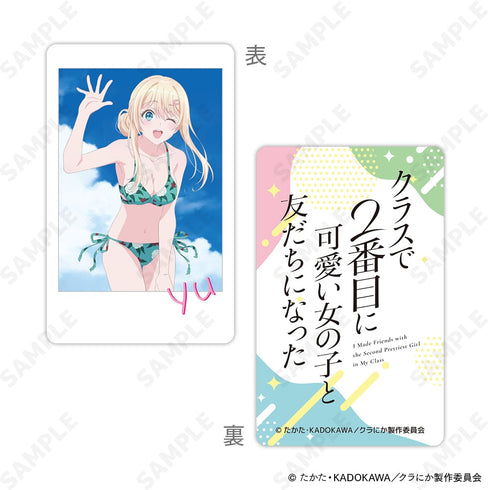 『クラスで2番目に可愛い女の子と友だちになった』トレーディングハードカード【BOX】