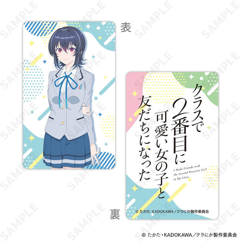 『クラスで2番目に可愛い女の子と友だちになった』トレーディングハードカード【BOX】