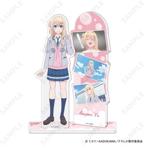 『クラスで2番目に可愛い女の子と友だちになった』場面写アクリルスタンド 2 天海夕
