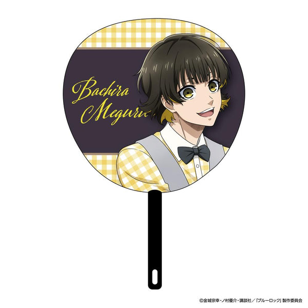 『ブルーロック』ジャンボうちわ 蜂楽廻