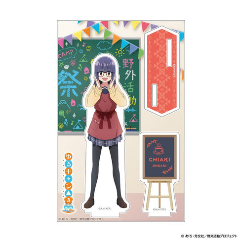 『ゆるキャン△ SEASON3』アクリルスタンド 大垣千明