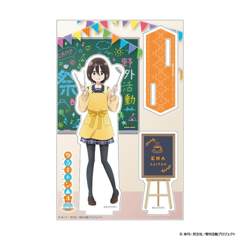 『ゆるキャン△ SEASON3』アクリルスタンド 斉藤恵那