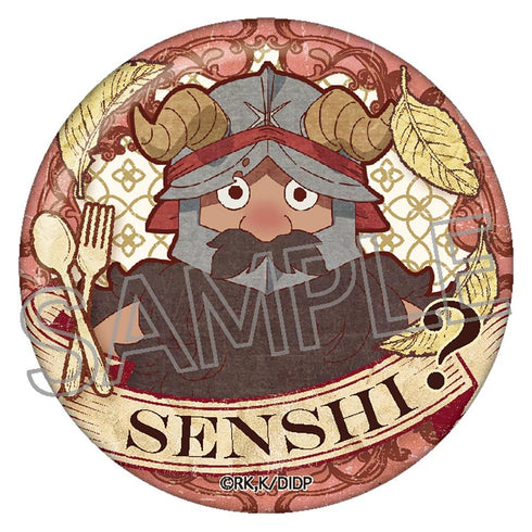 『ダンジョン飯』ヴィンテージシリーズ 缶バッジVol.3 ~シェイプシフター~ BOX(8個入)