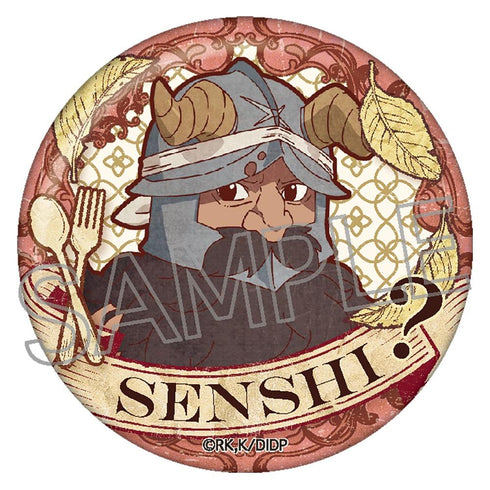 『ダンジョン飯』ヴィンテージシリーズ 缶バッジVol.3 ~シェイプシフター~ BOX(8個入)