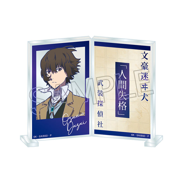 『文豪ストレイドッグス』フォトフレスタンド 太宰治