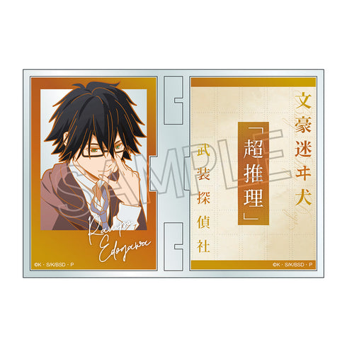 『文豪ストレイドッグス』フォトフレスタンド 江戸川乱歩