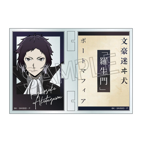 『文豪ストレイドッグス』フォトフレスタンド 芥川龍之介