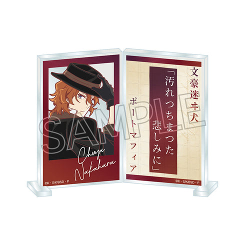 『文豪ストレイドッグス』フォトフレスタンド 中原中也