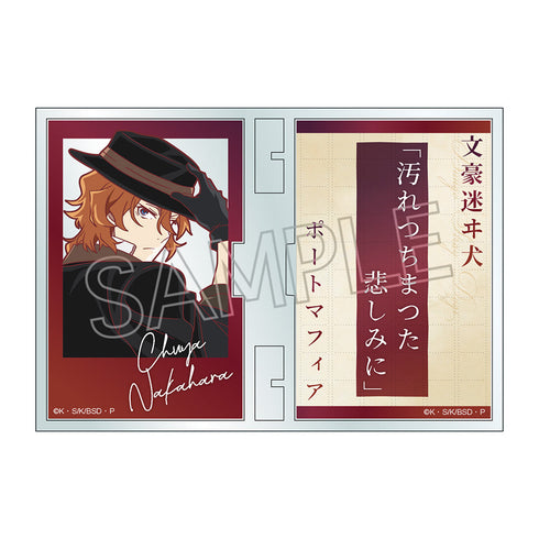 『文豪ストレイドッグス』フォトフレスタンド 中原中也