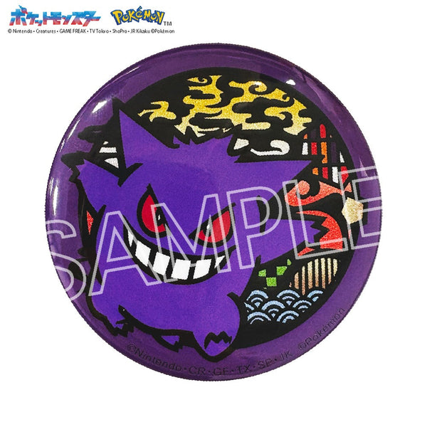 『ポケットモンスター』切り絵シリーズ キラキラ缶バッジ ゲンガー【202501再販】