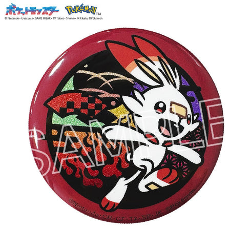 『ポケットモンスター』切り絵シリーズ キラキラ缶バッジ ヒバニー【202501再販】