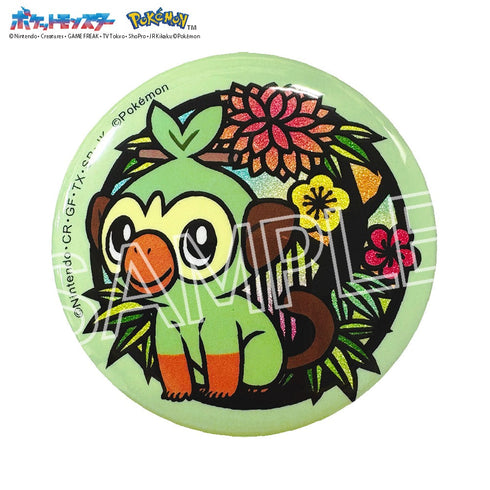 『ポケットモンスター』切り絵シリーズ キラキラ缶バッジ サルノリ【202501再販】