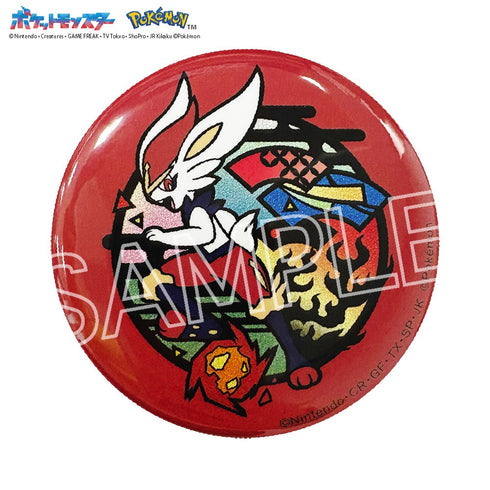 『ポケットモンスター』切り絵シリーズ キラキラ缶バッジ エースバーン【202501再販】
