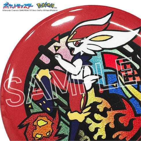 『ポケットモンスター』切り絵シリーズ キラキラ缶バッジ エースバーン【202501再販】