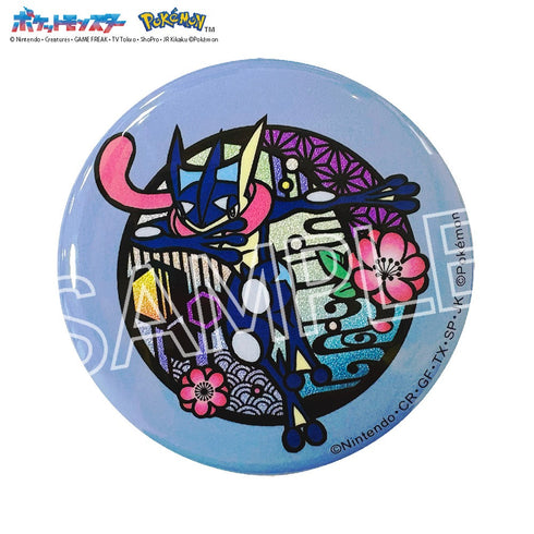 『ポケットモンスター』切り絵シリーズ キラキラ缶バッジ ゲッコウガ【202501再販】