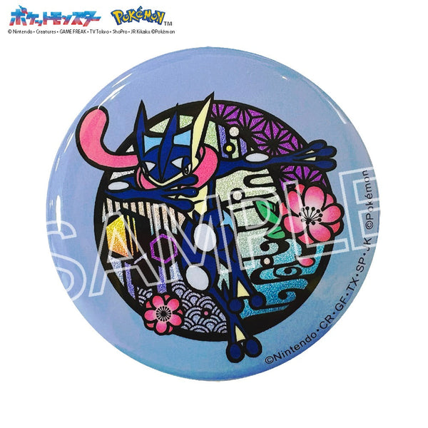 『ポケットモンスター』切り絵シリーズ キラキラ缶バッジ ゲッコウガ【202501再販】