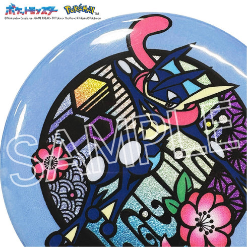 『ポケットモンスター』切り絵シリーズ キラキラ缶バッジ ゲッコウガ【202501再販】