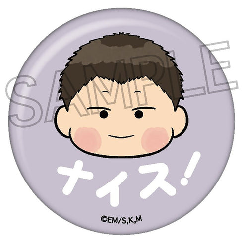 『忘却バッテリー』お〜えん! 缶バッジ BOX(8個入)