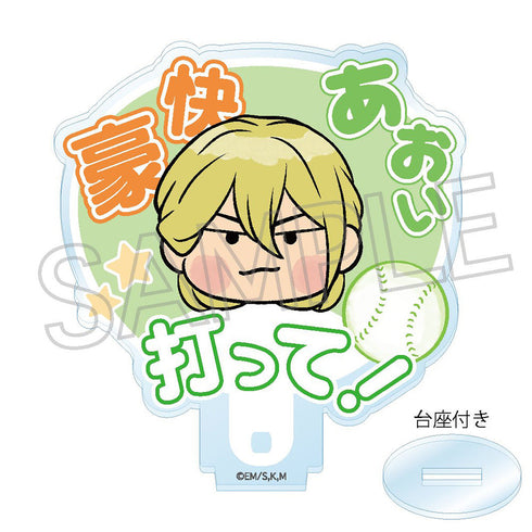 『忘却バッテリー』お〜えん! うちわスタンド BOX(5個入)