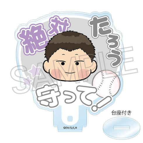 『忘却バッテリー』お〜えん! うちわスタンド BOX(5個入)