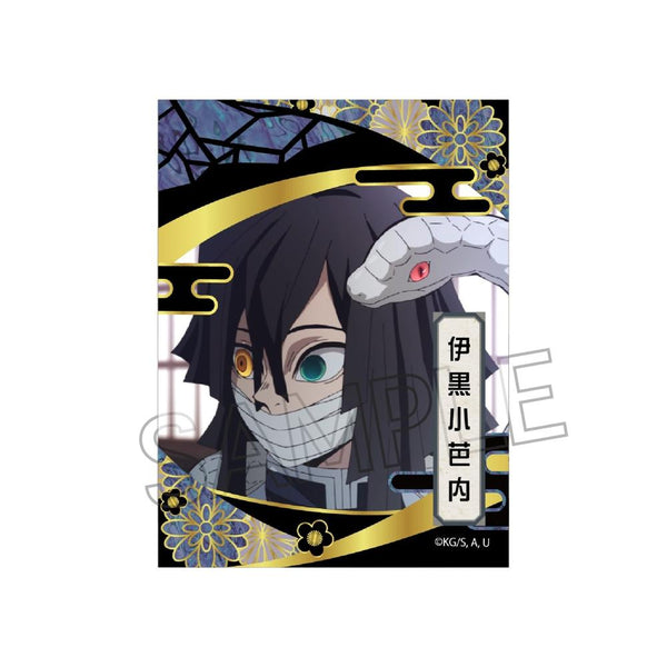 《鬼灭之刃》螺钿风系列 Vol.3 贴纸 伊黑小芭内【202605再版】