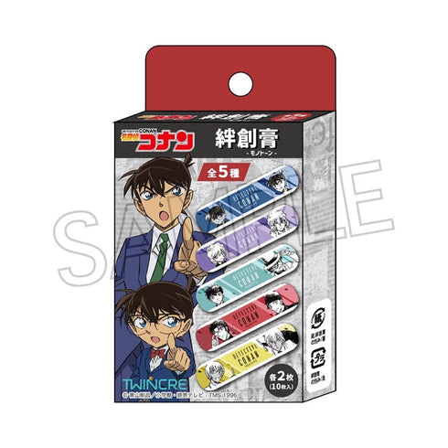 『名探偵コナン』絆創膏 モノトーン 【202512再販】