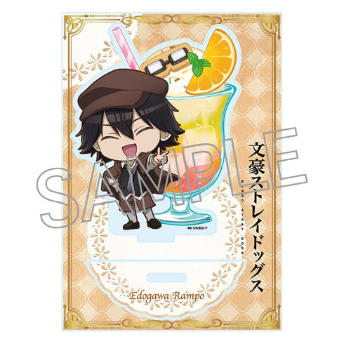 『文豪ストレイドッグス』デフォルメアクリルスタンド 江戸川乱歩
